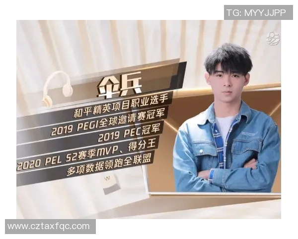 S15LOL比赛中EDG防守策略分析及和平精英赛事表现对比探讨