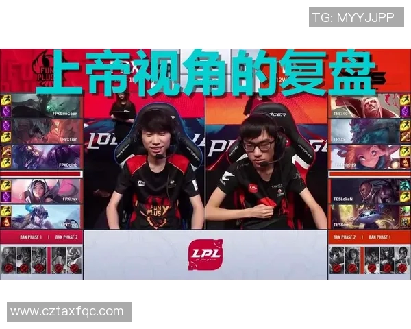 赛后复盘FPX与WE对决中的战术意识与团队配合分析 赛后复盘FPX与WE对决中的战术意识与团队配合分析