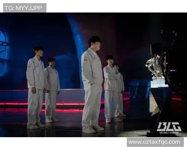 电竞新闻电竞全明星赛特别报道BLG战队的辉煌历程与突破之路解析