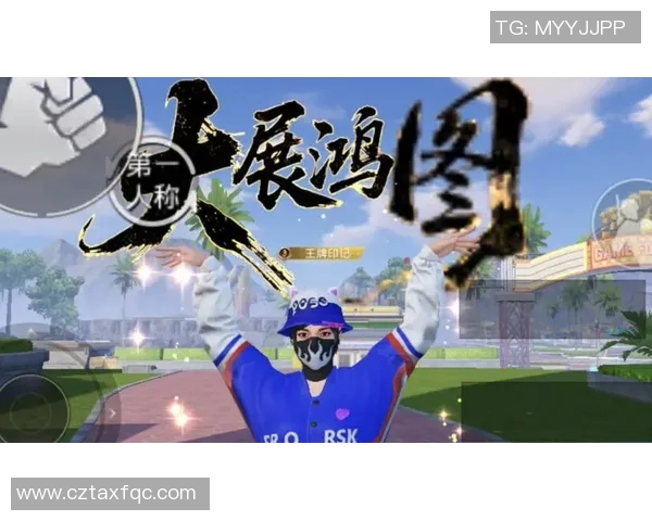 深度对话周敏探索和平精英背后的成长与挑战人生之路实时新闻